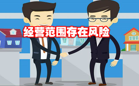 上海公司注册-公司章程范本内容有哪些?