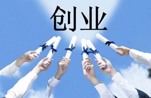 上海注册公司执照时间一般是几年？