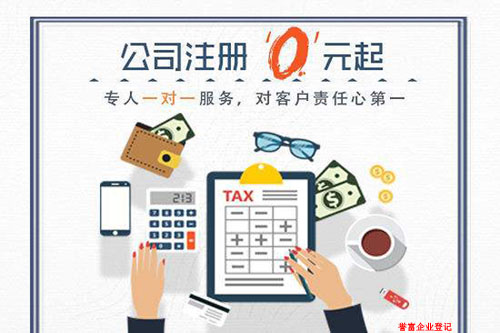 上海公司注册该选择哪种类型的公司呢？