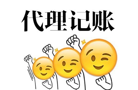 上海注册公司代理机构如何评定？