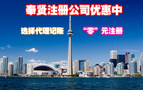 上海注册公司认缴制与实缴制该如何理解？