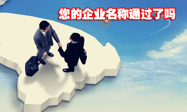 在上海注册公司地址选郊区还是市里呢？