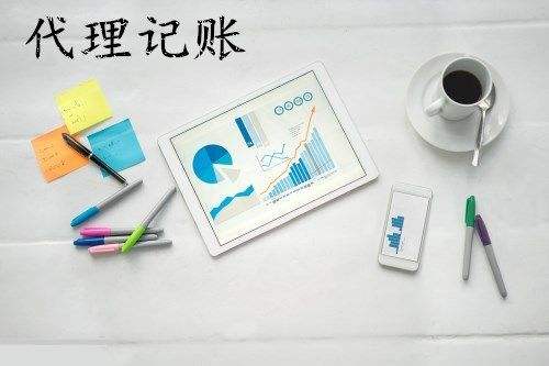 关于上海公司注册创业者做好功课了吗