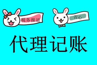 上海公司注册条件以及流程