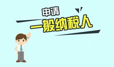 上海公司注册常见的七大问题，你都清楚吗？