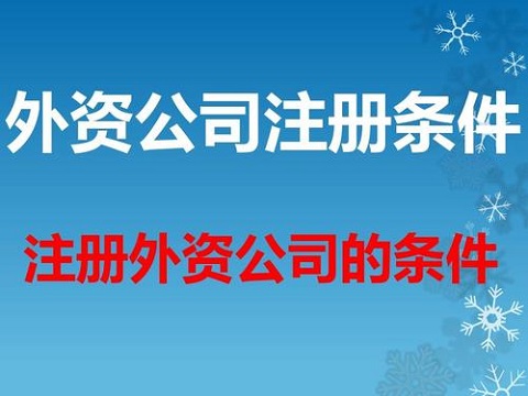 2020年大学生在上海注册公司创业政策优惠详解