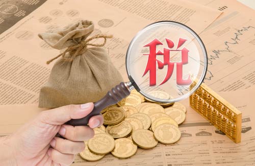 企业所得税筹划办法及筹划原则介绍