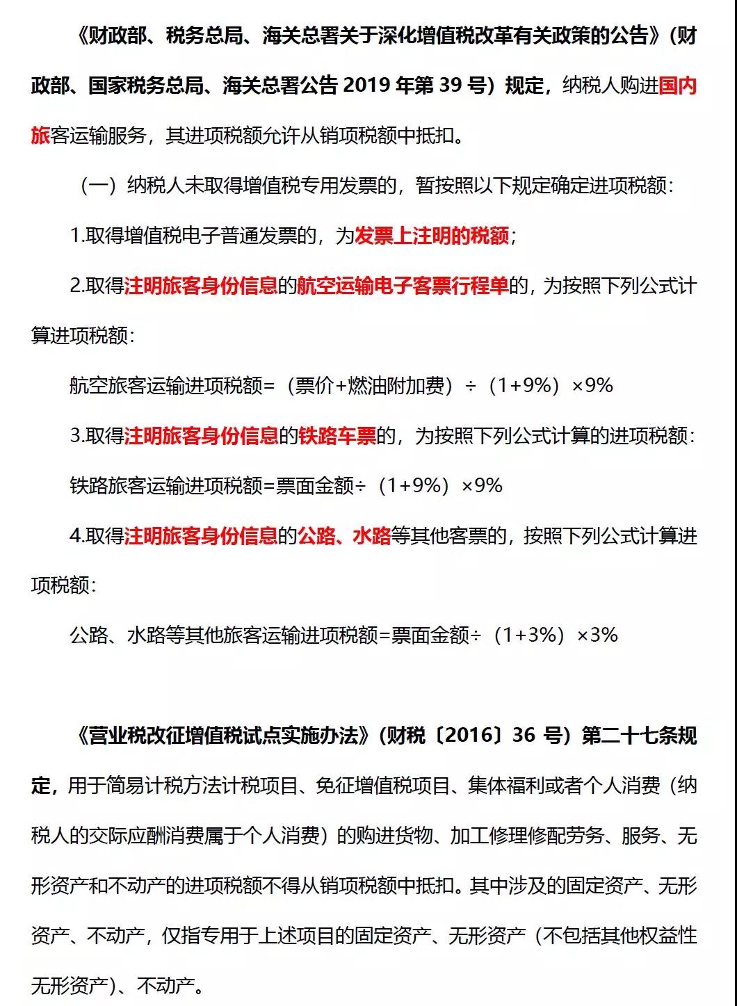 微信图片_20190328101120.jpg