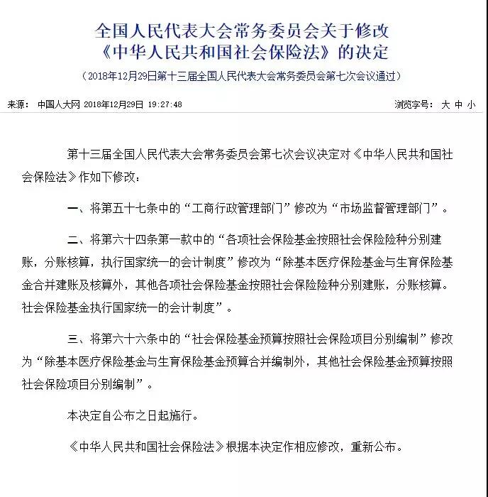 微信图片_20190117152854.jpg