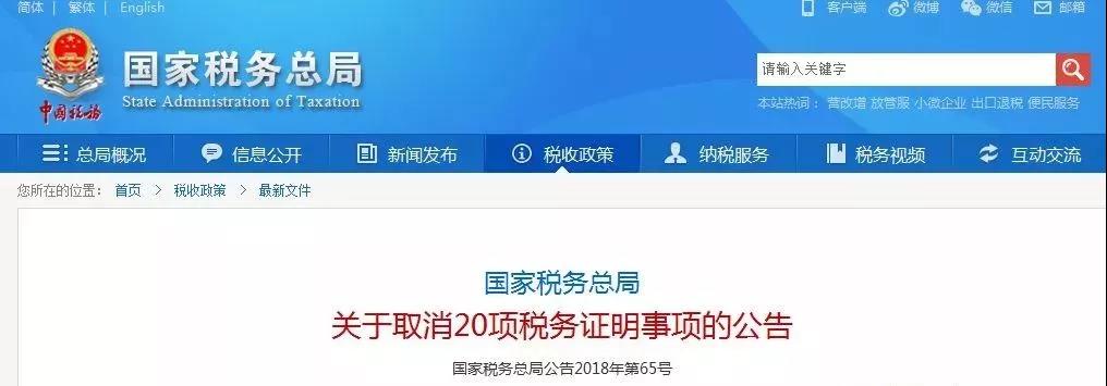 微信图片_20190104164745.jpg
