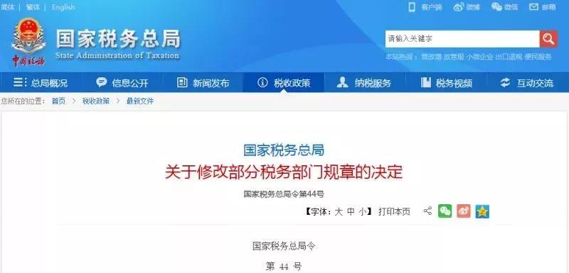 微信图片_20181224144414.jpg