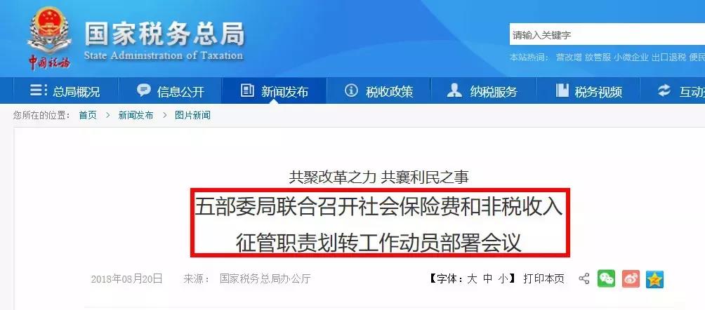 微信图片_20181224144814.jpg