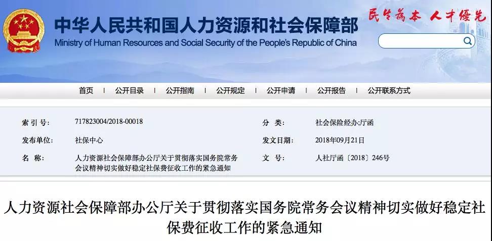 微信图片_20181224144831.jpg