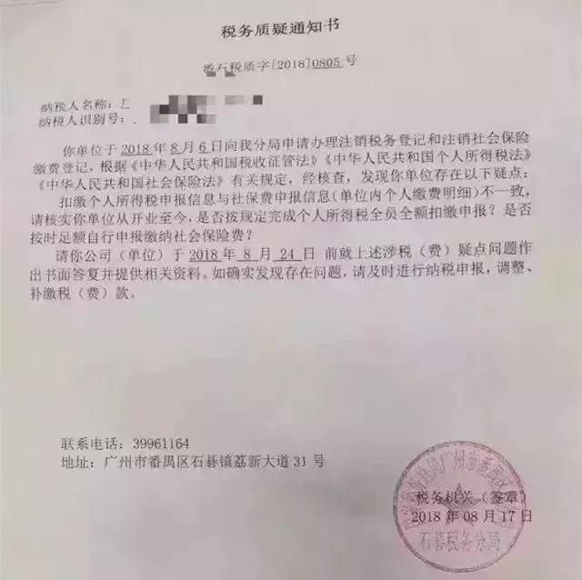 微信图片_20181224145112.jpg