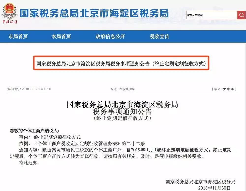 微信图片_20181224150456.jpg