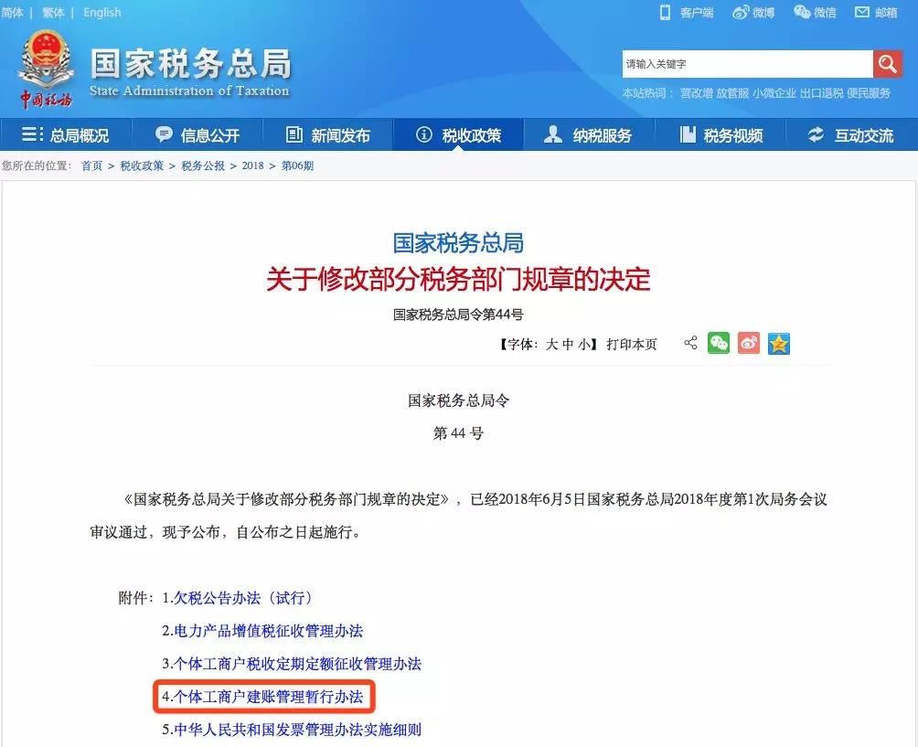 微信图片_20181224150412.jpg
