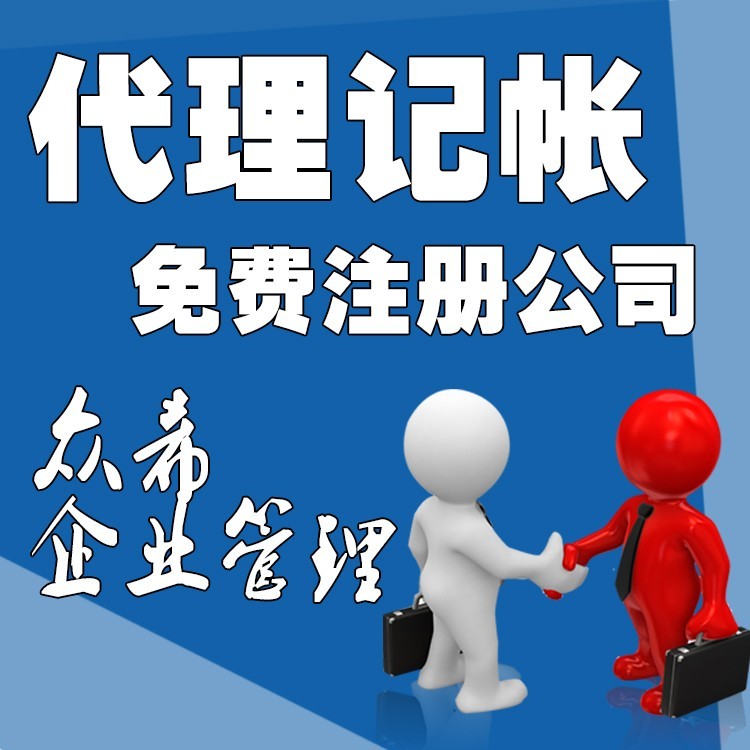 对4月征期热点问题的回答