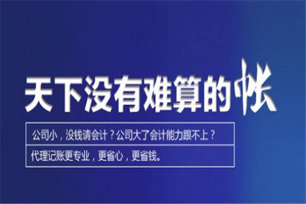 无极荣耀对4月征期热点问题的回答（下）