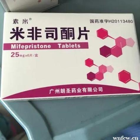 淘宝怎么搜打胎药，微信购买可以货到付款吗
