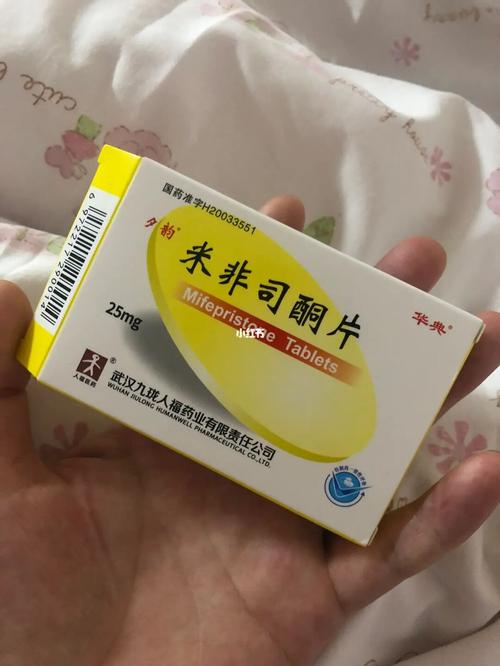 新加坡哪里有卖打胎药