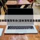 吉林疫情发布会(吉林发布紧急提醒)