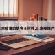 【北京疫情态势完全可控,北京疫情严重吗】