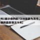 【郑州1确诊病例前7次核酸都为阴性,河南确诊病例最新情况今天】