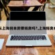 【从上海回来需要隔离吗?,上海隔离病人】